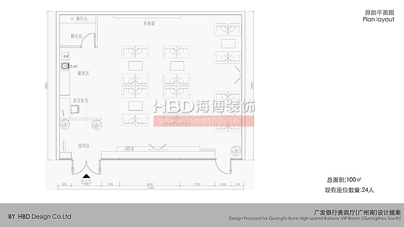 金融行業辦公室裝修設計.jpg